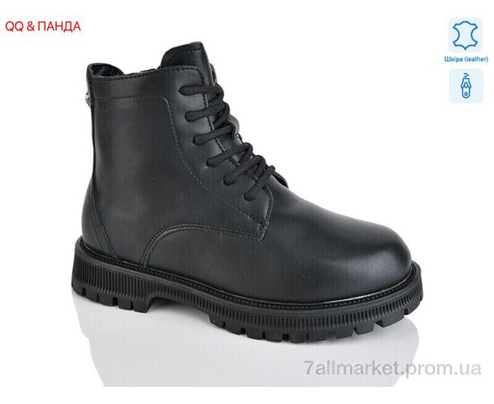 Черевики дитячі зручні Зима B105 (8 пар р.32-37) "QQ&Панда" недорого оптом від прямого постачальника Черевики дитячі зручні Зима B105 (8 пар р.32-37) "QQ&Панда" недорого оптом від прямого постачальника