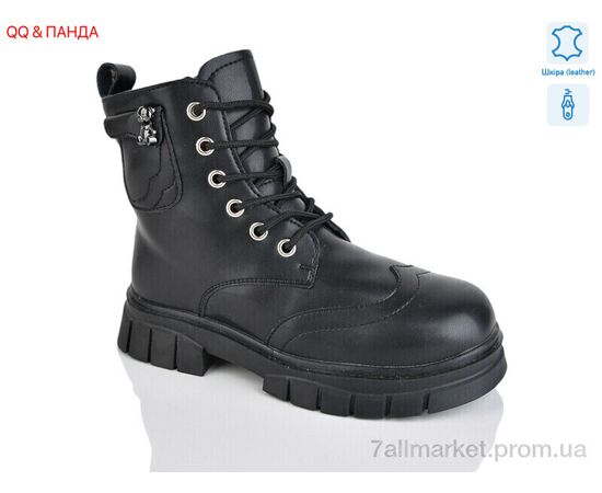 Черевики дитячі зручні Зима B20 (8 пар р.32-37) "QQ&Панда" недорого оптом від прямого постачальника Черевики дитячі зручні Зима B20 (8 пар р.32-37) "QQ&Панда" недорого оптом від прямого постачальника