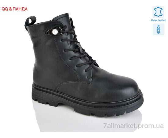 Черевики дитячі зручні Зима B52 (8 пар р.32-37) "QQ&Панда" недорого оптом від прямого постачальника Черевики дитячі зручні Зима B52 (8 пар р.32-37) "QQ&Панда" недорого оптом від прямого постачальника