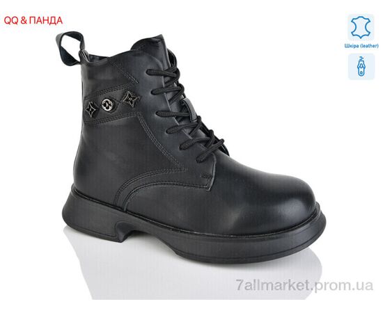 Черевики дитячі зручні Зима B76 (8 пар р.32-37) "QQ&Панда" недорого оптом від прямого постачальника Черевики дитячі зручні Зима B76 (8 пар р.32-37) "QQ&Панда" недорого оптом від прямого постачальника