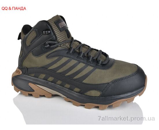 Кросівки чоловічі модні Зима 983-9 (8 пар р.41-46) "QQ&Панда" недорого оптом від прямого постачальника Кросівки чоловічі модні Зима 983-9 (8 пар р.41-46) "QQ&Панда" недорого оптом від прямого постачальника