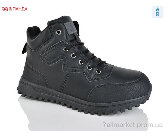 Ботинки мужские стильные зима 981-1 (8 пар р.41-46) "QQ&Панда" недорого оптом от прямого поставщика Фотография Ботинки мужские стильные зима 981-1 (8 пар р.41-46) "QQ&Панда" недорого оптом от прямого поставщика