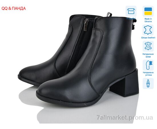 Ботинки женские стильные зима 639-1A чорний (7 пар р.36-41) "QQ&Панда" недорого оптом от прямого поставщика Фотография Ботинки женские стильные зима 639-1A чорний (7 пар р.36-41) "QQ&Панда" недорого оптом от прямого поставщика
