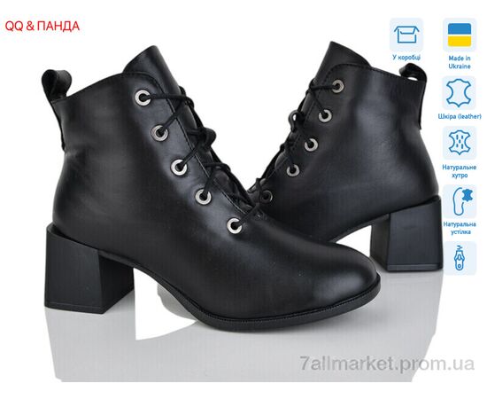 Ботинки женские стильные зима 640-1A чорний (6 пар р.36-40) "QQ&Панда" недорого оптом от прямого поставщика Фотография Ботинки женские стильные зима 640-1A чорний (6 пар р.36-40) "QQ&Панда" недорого оптом от прямого поставщика