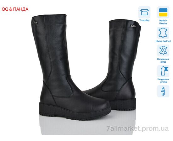 Чоботи жіночі зручні Зима 623A чорний (7 пар р.37-42) "QQ&Панда" недорого оптом від прямого постачальника Чоботи жіночі зручні Зима 623A чорний (7 пар р.37-42) "QQ&Панда" недорого оптом від прямого постачальника