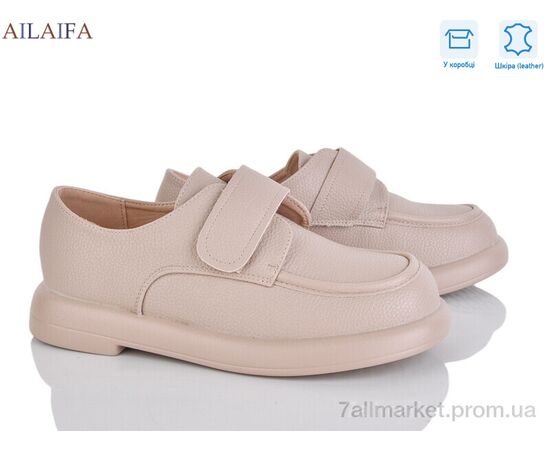 Туфлі жіночі стильні Весна/осінь XW249-2 (8 пар р.36-41) "Ailaifa" недорого оптом від прямого постачальника Туфлі жіночі стильні Весна/осінь XW249-2 (8 пар р.36-41) "Ailaifa" недорого оптом від прямого постачальника