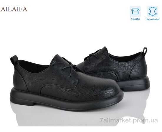 Туфлі жіночі стильні Весна/осінь XW2490-5 (8 пар р.36-41) "Ailaifa" недорого оптом від прямого постачальника Туфлі жіночі стильні Весна/осінь XW2490-5 (8 пар р.36-41) "Ailaifa" недорого оптом від прямого постачальника