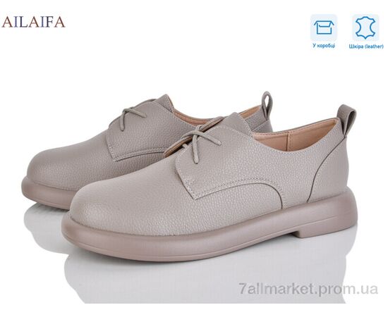 Туфлі жіночі стильні Весна/осінь XW2490-7 (8 пар р.36-41) "Ailaifa" недорого оптом від прямого постачальника Туфлі жіночі стильні Весна/осінь XW2490-7 (8 пар р.36-41) "Ailaifa" недорого оптом від прямого постачальника