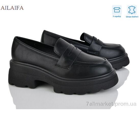 Туфлі жіночі стильні Весна/осінь XW280-1 (8 пар р.36-41) "Ailaifa" недорого оптом від прямого постачальника Туфлі жіночі стильні Весна/осінь XW280-1 (8 пар р.36-41) "Ailaifa" недорого оптом від прямого постачальника