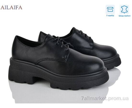 Туфлі жіночі стильні Весна/осінь XW399-1 (8 пар р.36-41) "Ailaifa" недорого оптом від прямого постачальника Туфлі жіночі стильні Весна/осінь XW399-1 (8 пар р.36-41) "Ailaifa" недорого оптом від прямого постачальника