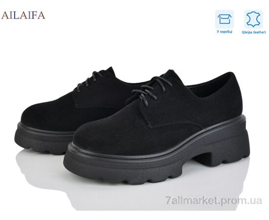 Туфлі жіночі стильні Весна/осінь XW399-2 (8 пар р.36-41) "Ailaifa" недорого оптом від прямого постачальника Туфлі жіночі стильні Весна/осінь XW399-2 (8 пар р.36-41) "Ailaifa" недорого оптом від прямого постачальника
