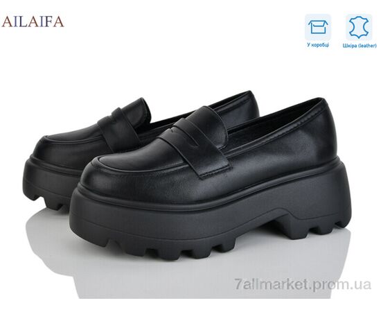 Туфлі жіночі стильні Весна/осінь XW348-1 (8 пар р.36-41) "Ailaifa" недорого оптом від прямого постачальника Туфлі жіночі стильні Весна/осінь XW348-1 (8 пар р.36-41) "Ailaifa" недорого оптом від прямого постачальника