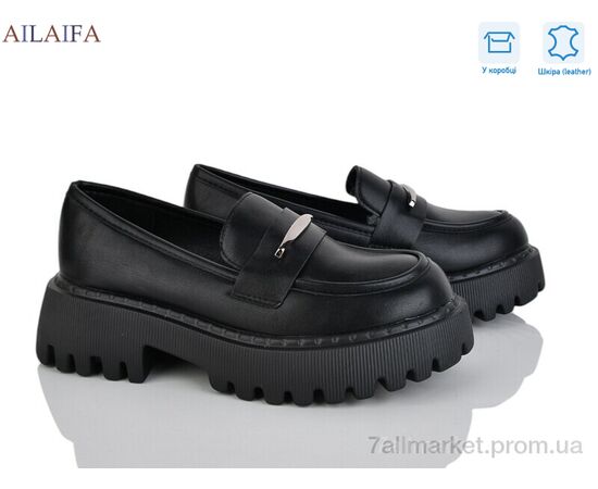 Туфлі жіночі стильні Весна/осінь XW376-1 (8 пар р.36-41) "Ailaifa" недорого оптом від прямого постачальника Туфлі жіночі стильні Весна/осінь XW376-1 (8 пар р.36-41) "Ailaifa" недорого оптом від прямого постачальника