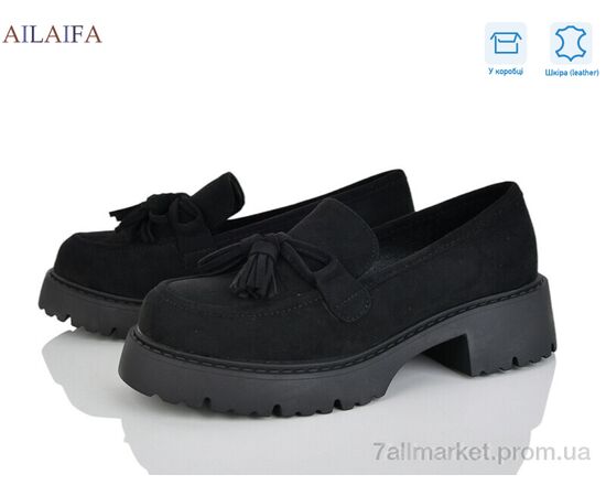 Туфлі жіночі стильні Весна/осінь XW6747-1 (8 пар р.36-41) "Ailaifa" недорого оптом від прямого постачальника Туфлі жіночі стильні Весна/осінь XW6747-1 (8 пар р.36-41) "Ailaifa" недорого оптом від прямого постачальника