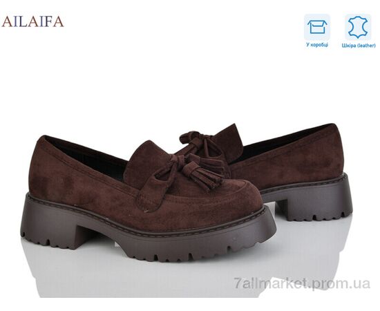 Туфлі жіночі стильні Весна/осінь XW6747-2 (8 пар р.36-41) "Ailaifa" недорого оптом від прямого постачальника Туфлі жіночі стильні Весна/осінь XW6747-2 (8 пар р.36-41) "Ailaifa" недорого оптом від прямого постачальника