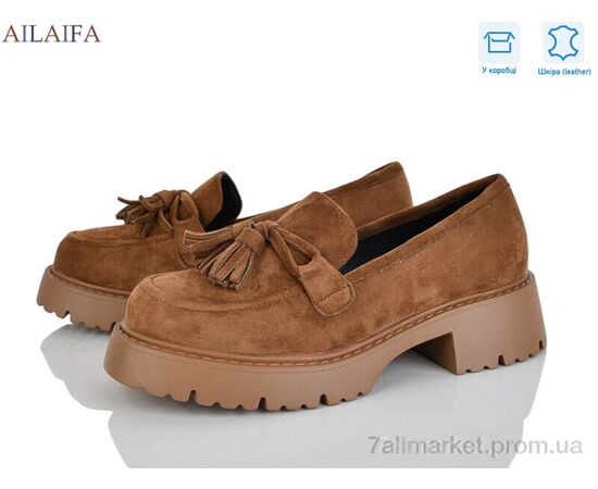 Туфлі жіночі стильні Весна/осінь XW6747-5 (8 пар р.36-41) "Ailaifa" недорого оптом від прямого постачальника Туфлі жіночі стильні Весна/осінь XW6747-5 (8 пар р.36-41) "Ailaifa" недорого оптом від прямого постачальника