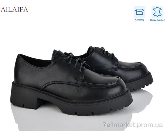 Туфлі жіночі стильні Весна/осінь XW6748-1 (8 пар р.36-41) "Ailaifa" недорого оптом від прямого постачальника Туфлі жіночі стильні Весна/осінь XW6748-1 (8 пар р.36-41) "Ailaifa" недорого оптом від прямого постачальника