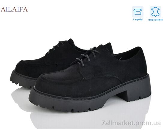 Туфлі жіночі стильні Весна/осінь XW6748-2 (8 пар р.36-41) "Ailaifa" недорого оптом від прямого постачальника Туфлі жіночі стильні Весна/осінь XW6748-2 (8 пар р.36-41) "Ailaifa" недорого оптом від прямого постачальника