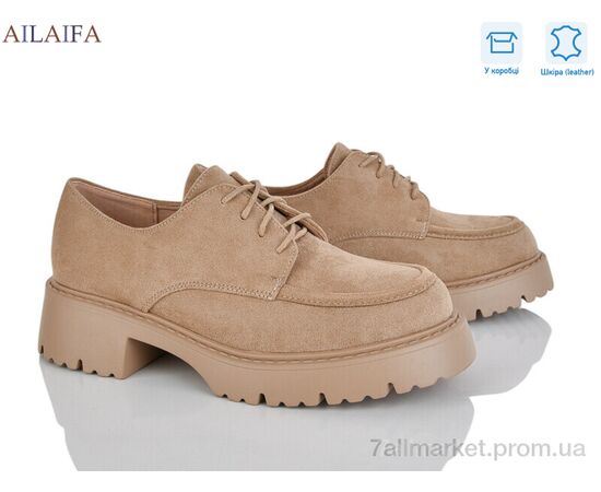 Туфлі жіночі стильні Весна/осінь XW6748-3 (8 пар р.36-41) "Ailaifa" недорого оптом від прямого постачальника Туфлі жіночі стильні Весна/осінь XW6748-3 (8 пар р.36-41) "Ailaifa" недорого оптом від прямого постачальника