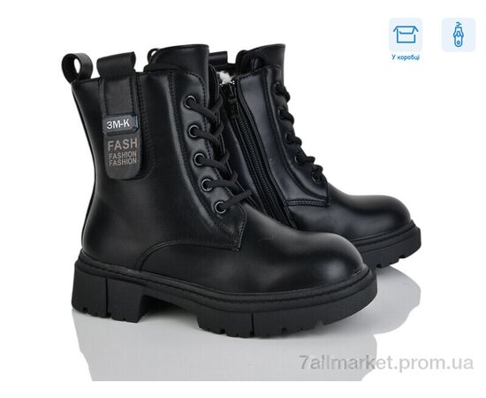 Ботинки детские удобные зима 4197-YD20081-6 (8 пар р.27-32) "Мир" недорого оптом от прямого поставщика Фотография Ботинки детские удобные зима 4197-YD20081-6 (8 пар р.27-32) "Мир" недорого оптом от прямого поставщика