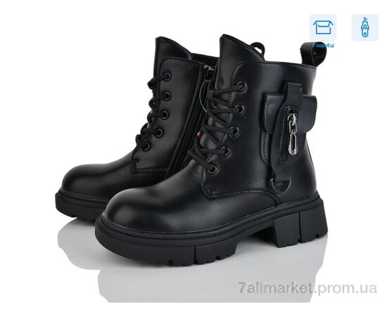 Ботинки детские удобные зима 4197-YD20085-6 (8 пар р.27-32) "Мир" недорого оптом от прямого поставщика Фотография Ботинки детские удобные зима 4197-YD20085-6 (8 пар р.27-32) "Мир" недорого оптом от прямого поставщика