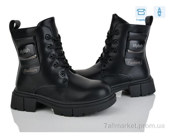 Ботинки детские удобные зима 4197-YD20086-6 (8 пар р.27-32) "Мир" недорого оптом от прямого поставщика Фотография Ботинки детские удобные зима 4197-YD20086-6 (8 пар р.27-32) "Мир" недорого оптом от прямого поставщика