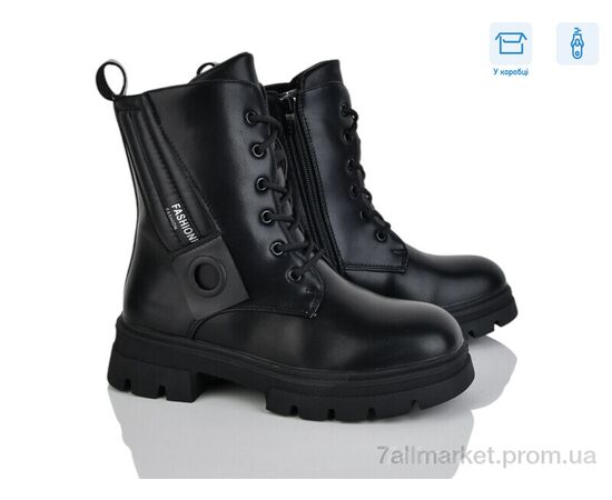 Ботинки детские удобные зима 4196-YD9098-6 (8 пар р.32-37) "Мир" недорого оптом от прямого поставщика Фотография Ботинки детские удобные зима 4196-YD9098-6 (8 пар р.32-37) "Мир" недорого оптом от прямого поставщика