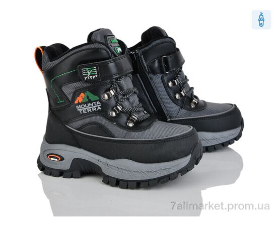 Ботинки детские удобные зима 4197-HY20041-9 (8 пар р.27-32) "Мир" недорого оптом от прямого поставщика Фотография Ботинки детские удобные зима 4197-HY20041-9 (8 пар р.27-32) "Мир" недорого оптом от прямого поставщика