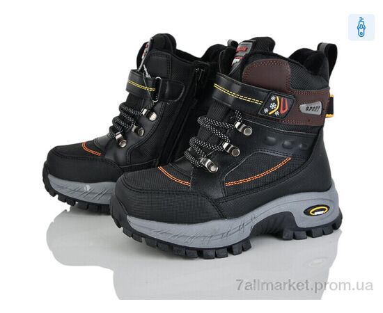 Черевики дитячі зручні Зима 4197-HY20046-6-24 (8 пар р.27-32) "Мир" недорого оптом від прямого постачальника Черевики дитячі зручні Зима 4197-HY20046-6-24 (8 пар р.27-32) "Мир" недорого оптом від прямого постачальника