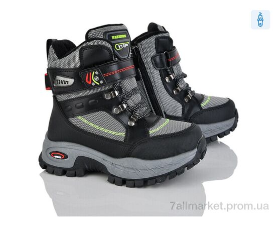 Черевики дитячі зручні Зима 4197-HY20046-11 (8 пар р.27-32) "Мир" недорого оптом від прямого постачальника Черевики дитячі зручні Зима 4197-HY20046-11 (8 пар р.27-32) "Мир" недорого оптом від прямого постачальника