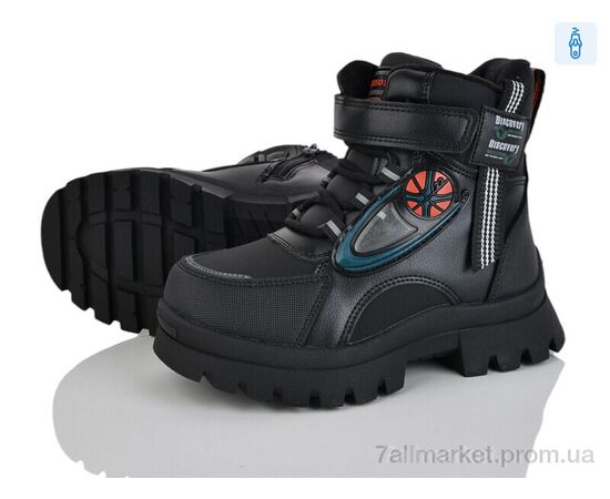 Черевики дитячі зручні Зима 4197-HY20054-6-13 (8 пар р.27-32) "Мир" недорого оптом від прямого постачальника Черевики дитячі зручні Зима 4197-HY20054-6-13 (8 пар р.27-32) "Мир" недорого оптом від прямого постачальника