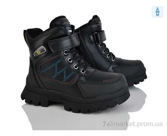 Черевики дитячі зручні Зима 4196-HY9067-24 (8 пар р.32-37) "Мир" недорого оптом від прямого постачальника Черевики дитячі зручні Зима 4196-HY9067-24 (8 пар р.32-37) "Мир" недорого оптом від прямого постачальника