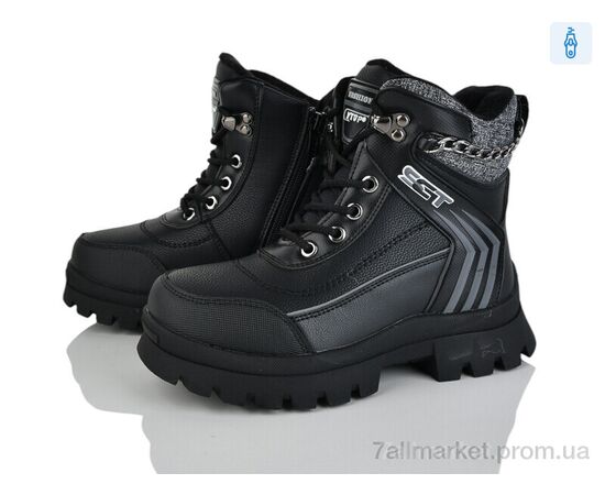 Черевики дитячі зручні Зима 4196-HY9069-6 (8 пар р.32-37) "Мир" недорого оптом від прямого постачальника Черевики дитячі зручні Зима 4196-HY9069-6 (8 пар р.32-37) "Мир" недорого оптом від прямого постачальника