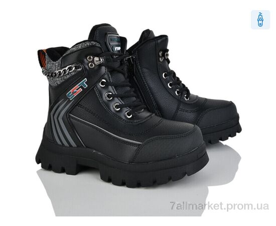 Черевики дитячі зручні Зима 4196-HY9069-6-13 (8 пар р.32-37) "Мир" недорого оптом від прямого постачальника Черевики дитячі зручні Зима 4196-HY9069-6-13 (8 пар р.32-37) "Мир" недорого оптом від прямого постачальника