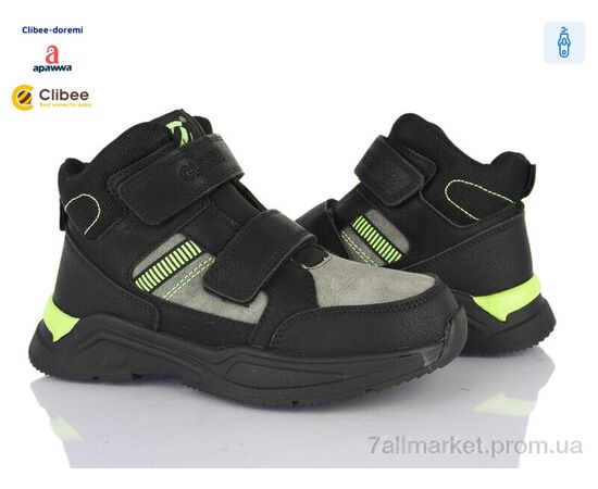 Черевики дитячі зручні Весна/осінь KC515 grey (6 пар р.32-37) "Clibee-Doremi" недорого оптом від прямого постачальника Черевики дитячі зручні Весна/осінь KC515 grey (6 пар р.32-37) "Clibee-Doremi" недорого оптом від прямого постачальника