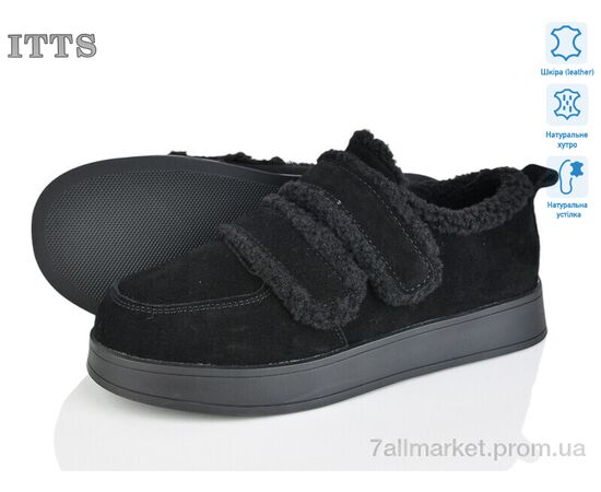 Уггі жіночі утеплені Зима L30-1 (6 пар р.36-41) "ITTS" недорого оптом від прямого постачальника Уггі жіночі утеплені Зима L30-1 (6 пар р.36-41) "ITTS" недорого оптом від прямого постачальника