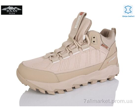 Кросівки дитячі модні Зима B5235-26 (8 пар р.36-41) "Baas" недорого оптом від прямого постачальника Кросівки дитячі модні Зима B5235-26 (8 пар р.36-41) "Baas" недорого оптом від прямого постачальника