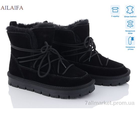 Уггі жіночі утеплені Зима U18-2 (6 пар р.36-41) "Ailaifa" недорого оптом від прямого постачальника Уггі жіночі утеплені Зима U18-2 (6 пар р.36-41) "Ailaifa" недорого оптом від прямого постачальника