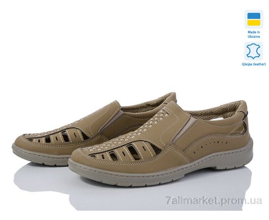 Туфлі чоловічі стильні Літо Yulius W62 беж (8 пар р.40-45) "Kindzer" недорого оптом від прямого постачальника Туфлі чоловічі стильні Літо Yulius W62 беж (8 пар р.40-45) "Kindzer" недорого оптом від прямого постачальника