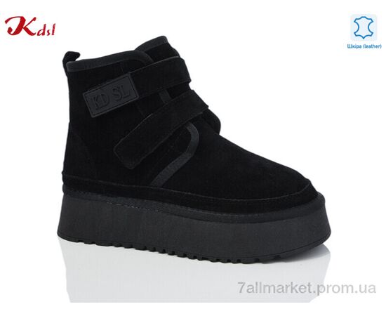 Уггі жіночі утеплені Зима 1615-13 (6 пар р.36-41) "Jiulai-Kadisalun" недорого оптом від прямого постачальника Уггі жіночі утеплені Зима 1615-13 (6 пар р.36-41) "Jiulai-Kadisalun" недорого оптом від прямого постачальника