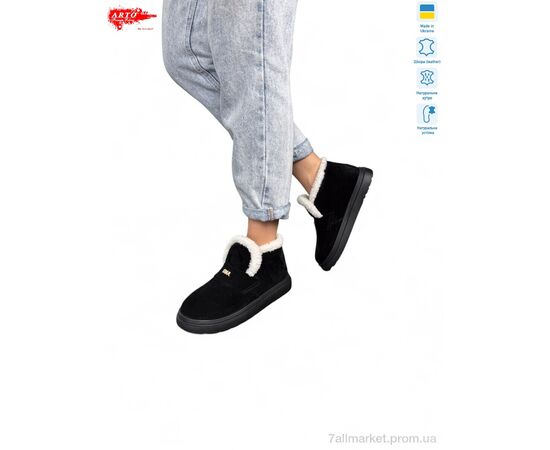 Уггі жіночі утеплені Зима 186 ч.з. (8 пар р.36-41) "ARTO" недорого оптом від прямого постачальника Уггі жіночі утеплені Зима 186 ч.з. (8 пар р.36-41) "ARTO" недорого оптом від прямого постачальника