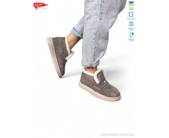 Уггі жіночі утеплені Зима 186 кофе/з (8 пар р.36-41) "ARTO" недорого оптом від прямого постачальника Уггі жіночі утеплені Зима 186 кофе/з (8 пар р.36-41) "ARTO" недорого оптом від прямого постачальника