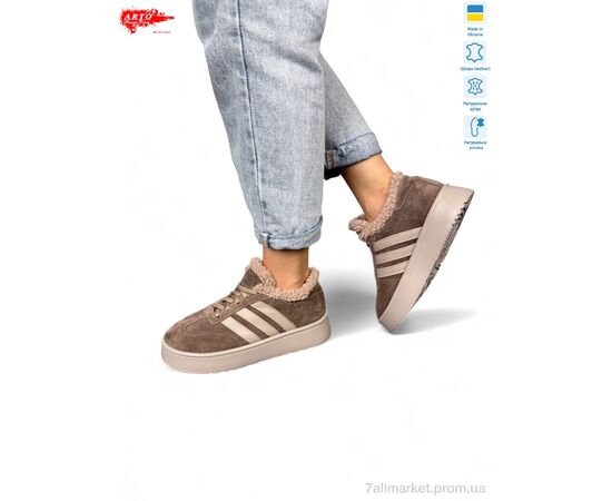 Кросівки жіночі модні Зима 179 кофе з. хутро (8 пар р.36-41) "ARTO" недорого оптом від прямого постачальника Кросівки жіночі модні Зима 179 кофе з. хутро (8 пар р.36-41) "ARTO" недорого оптом від прямого постачальника