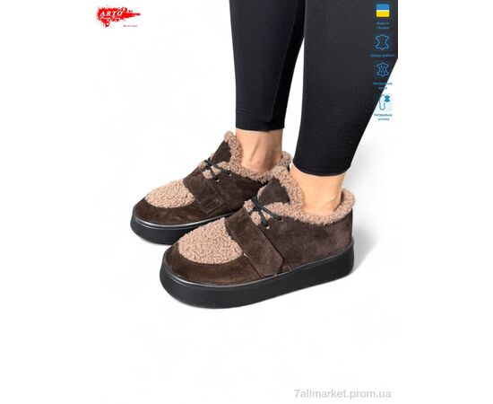 Кросівки жіночі модні Зима 570 кор.з. хутро (8 пар р.36-41) "ARTO" недорого оптом від прямого постачальника Кросівки жіночі модні Зима 570 кор.з. хутро (8 пар р.36-41) "ARTO" недорого оптом від прямого постачальника