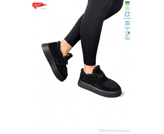 Кросівки жіночі модні Зима 570 ч.з. хутро (8 пар р.36-41) "ARTO" недорого оптом від прямого постачальника Кросівки жіночі модні Зима 570 ч.з. хутро (8 пар р.36-41) "ARTO" недорого оптом від прямого постачальника