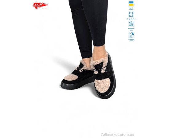 Кросівки жіночі модні Зима 570 ч.з.беж. хутро (8 пар р.36-41) "ARTO" недорого оптом від прямого постачальника Кросівки жіночі модні Зима 570 ч.з.беж. хутро (8 пар р.36-41) "ARTO" недорого оптом від прямого постачальника