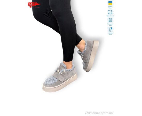 Кросівки жіночі модні Зима 570 сір.з. хутро (8 пар р.36-41) "ARTO" недорого оптом від прямого постачальника Кросівки жіночі модні Зима 570 сір.з. хутро (8 пар р.36-41) "ARTO" недорого оптом від прямого постачальника