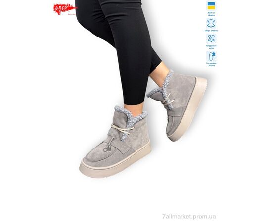 Черевики жіночі стильні Зима 501 сір.з. (8 пар р.36-41) "ARTO" недорого оптом від прямого постачальника Черевики жіночі стильні Зима 501 сір.з. (8 пар р.36-41) "ARTO" недорого оптом від прямого постачальника