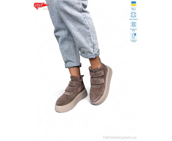 Черевики жіночі стильні Зима 610 т.кофе з. хутро (6 пар р.36-40) "ARTO" недорого оптом від прямого постачальника Черевики жіночі стильні Зима 610 т.кофе з. хутро (6 пар р.36-40) "ARTO" недорого оптом від прямого постачальника