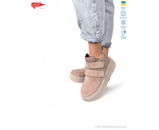 Черевики жіночі стильні Зима 610 візон з. хутро (6 пар р.36-40) "ARTO" недорого оптом від прямого постачальника Черевики жіночі стильні Зима 610 візон з. хутро (6 пар р.36-40) "ARTO" недорого оптом від прямого постачальника